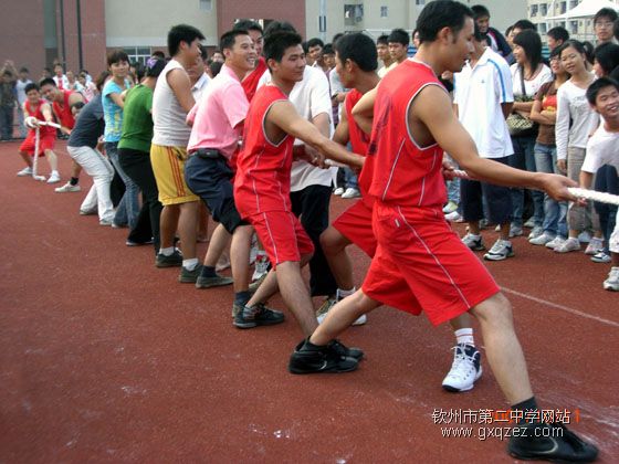 钦州二中第四届教职工运动会圆满结束