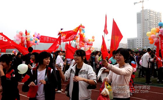 给快乐一个理由：我校举行第23届校运会