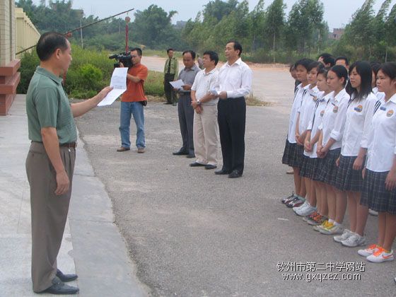 钦州二中获教育部首批依法治校示范学校称号