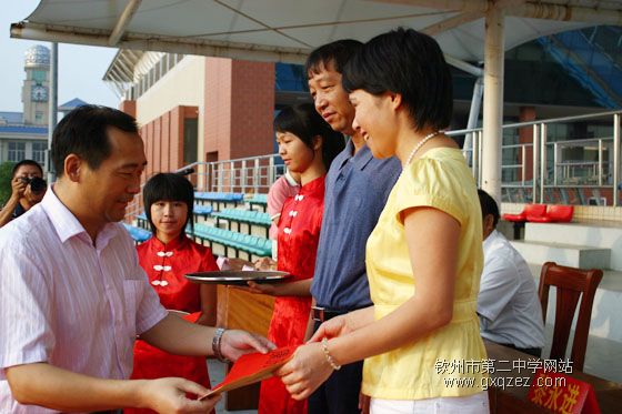 我校召开08年秋季学期开学典礼暨第十一届龙国辉奖学金颁奖典礼