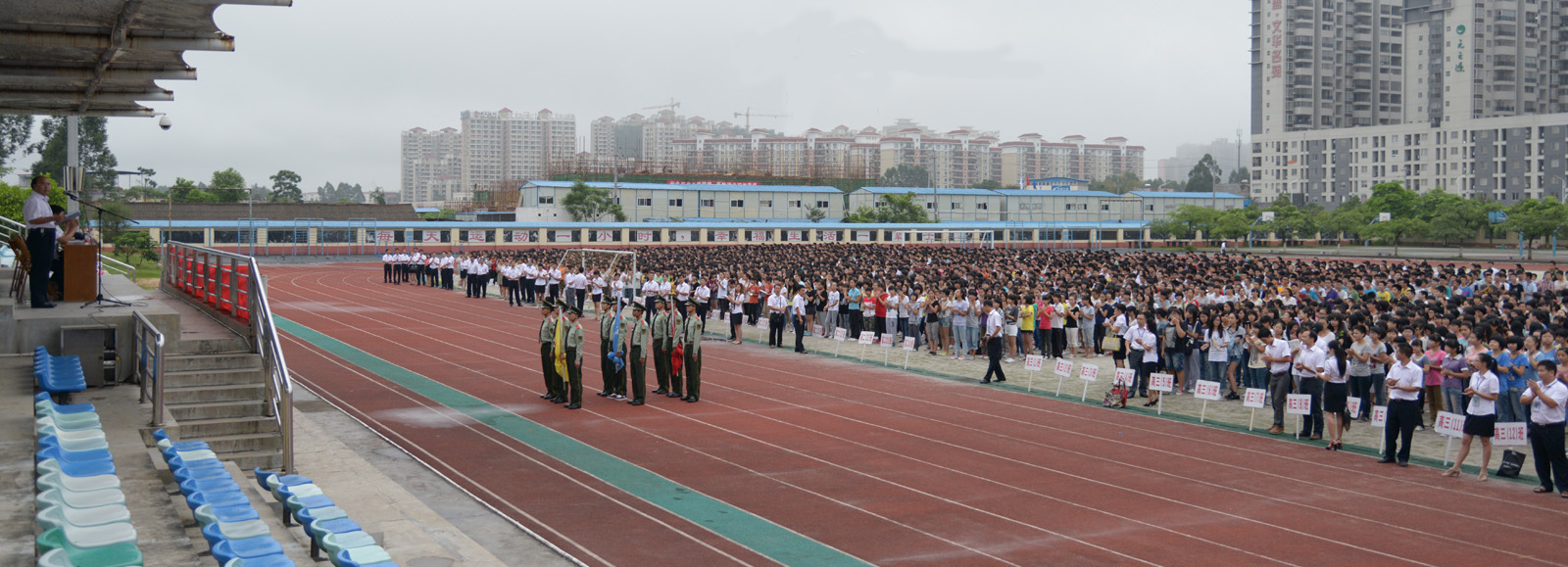 我校隆重举行2013年秋季学期开学典礼暨龙国辉奖学金颁奖仪式