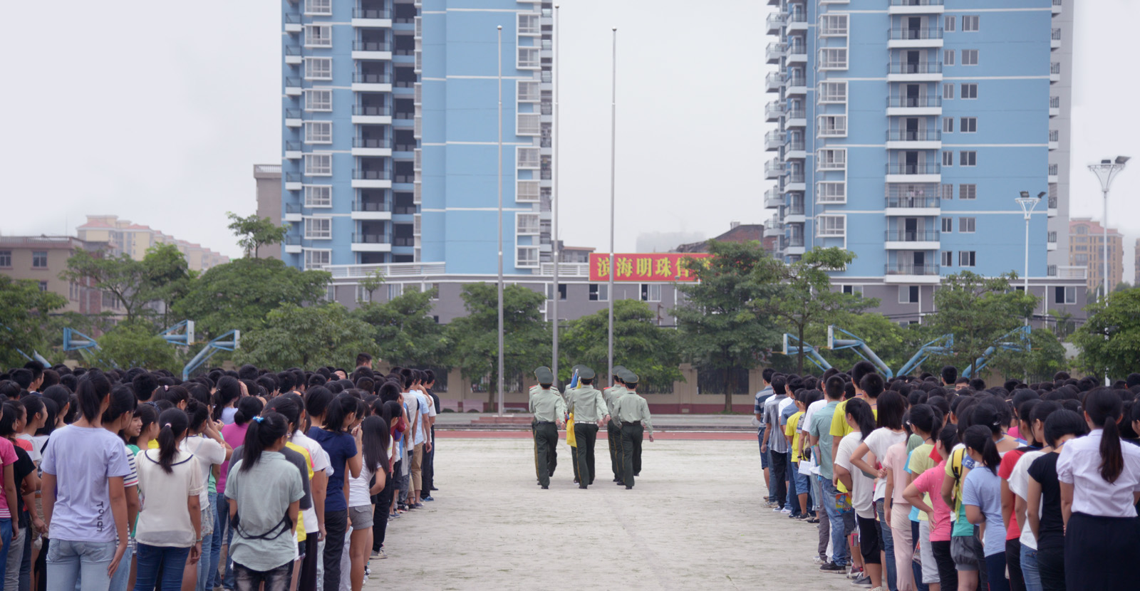 我校隆重举行2013年秋季学期开学典礼暨龙国辉奖学金颁奖仪式