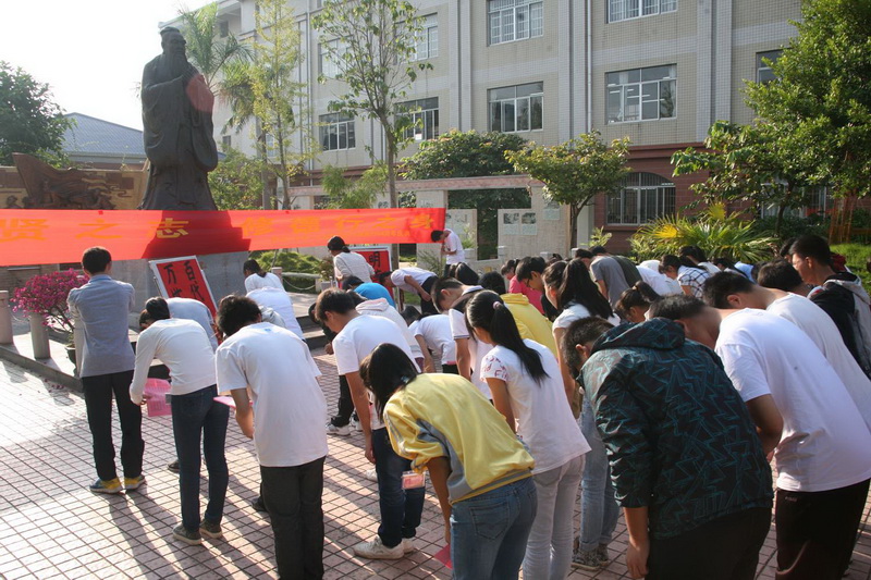 钦州二中高一学生举行纪念孔子诞辰庆典仪式