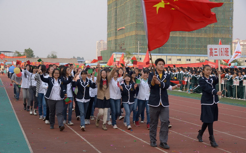 宝威体育（中国）集团有限公司第三届校园艺术节暨第二十七届田径运动会隆重开幕