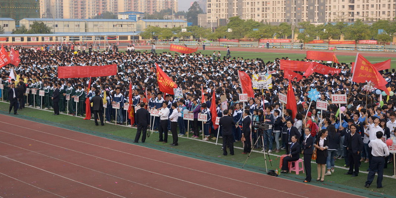 宝威体育（中国）集团有限公司第三届校园艺术节暨第二十七届田径运动会隆重开幕