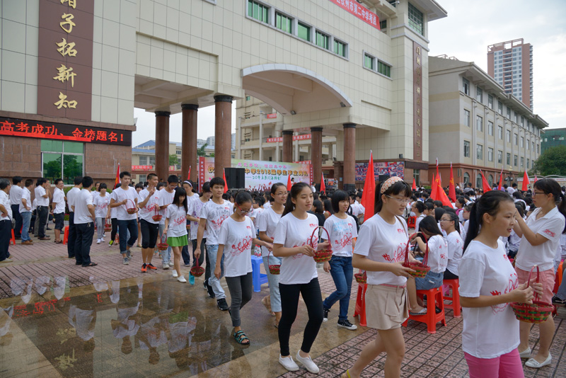 我校隆重举行“感恩母校，相约二十年”2015届高三学生毕业典礼