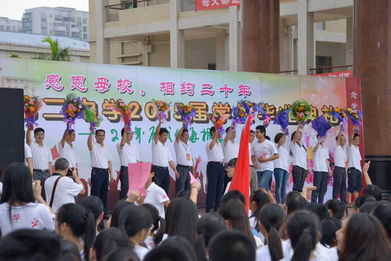 我校隆重举行“感恩母校，相约二十年”2015届高三学生毕业典礼