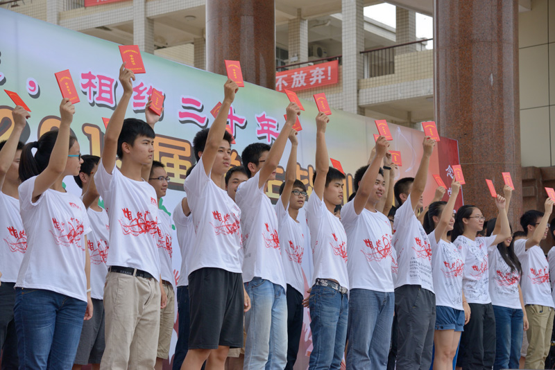 我校隆重举行“感恩母校，相约二十年”2015届高三学生毕业典礼