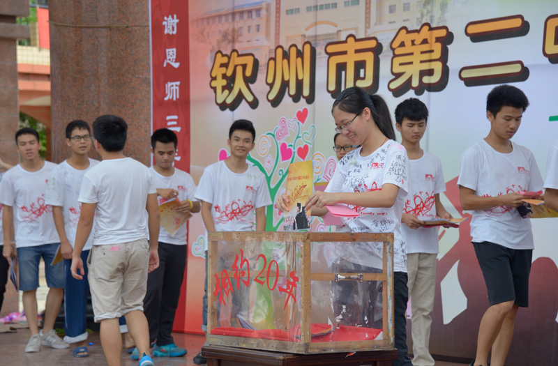 我校隆重举行“感恩母校，相约二十年”2015届高三学生毕业典礼