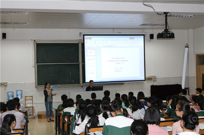 广西师范大学唐子江副教授到我校讲学