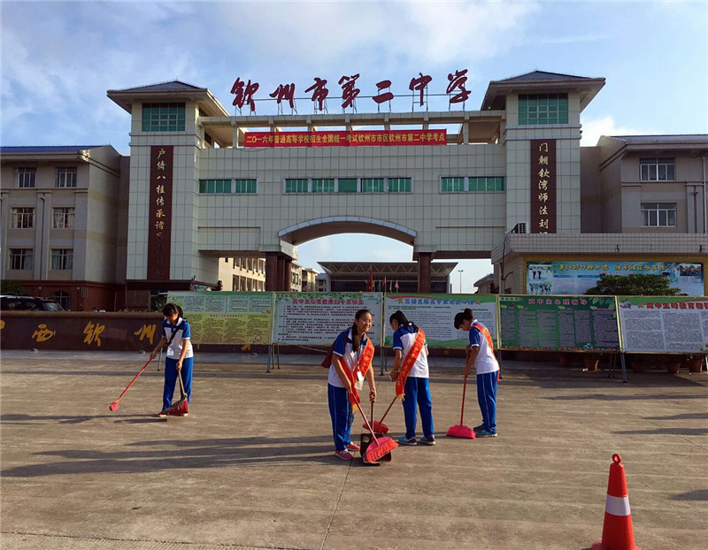 钦州二中高考志愿者为高考学子倾情服务