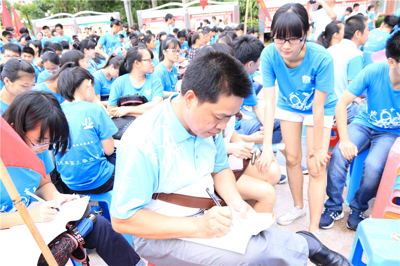 钦州二中举办“相约二十年”高三学生毕业典礼