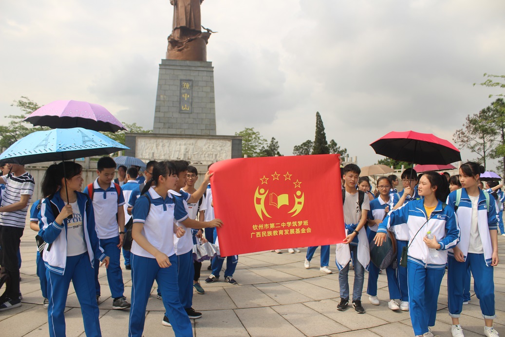 宝威体育（中国）集团有限公司筑梦班赴钦州港参观仙岛公园及中石油炼油厂