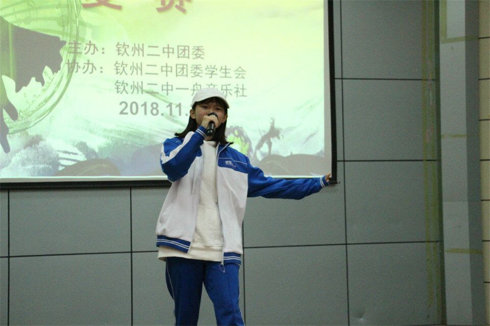 响穷醴泉之滨，声扬钦湾之浦——钦州二中举办第五届“二中好声音”复赛