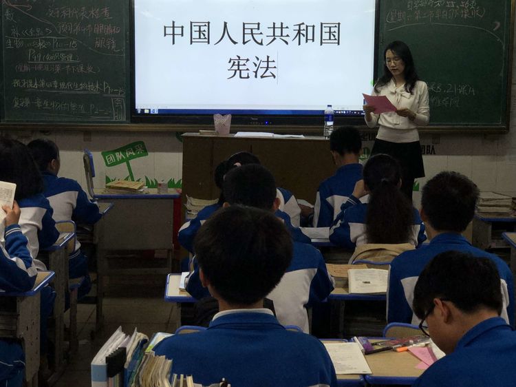 “学宪法、讲宪法