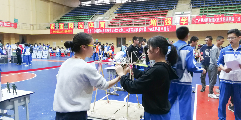 探寻科技之光，礼赞二中建校44年华诞——钦州二中第四届科学节