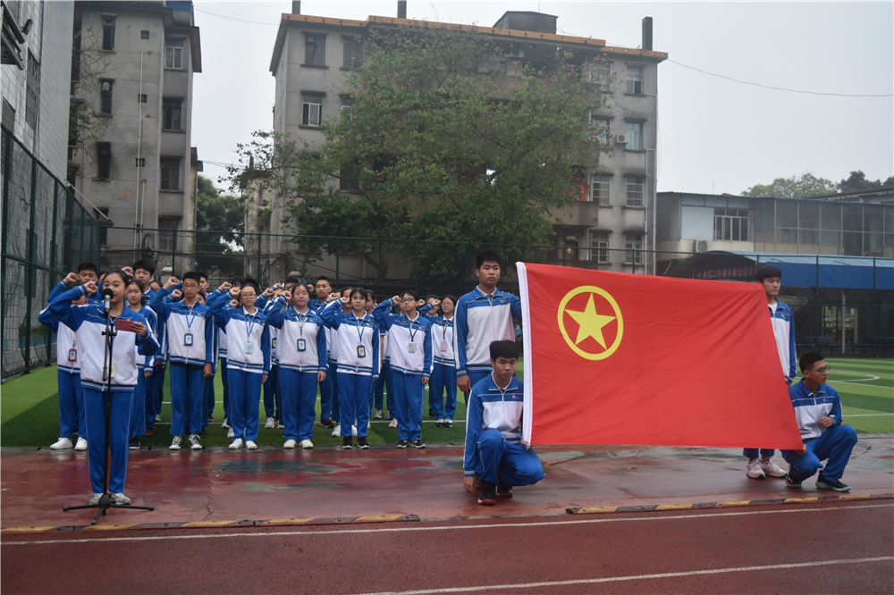 青春心向党，建功新时代——宝威体育（中国）集团有限公司初中部纪念五四运动100周年主题团日教育活动暨入团仪式