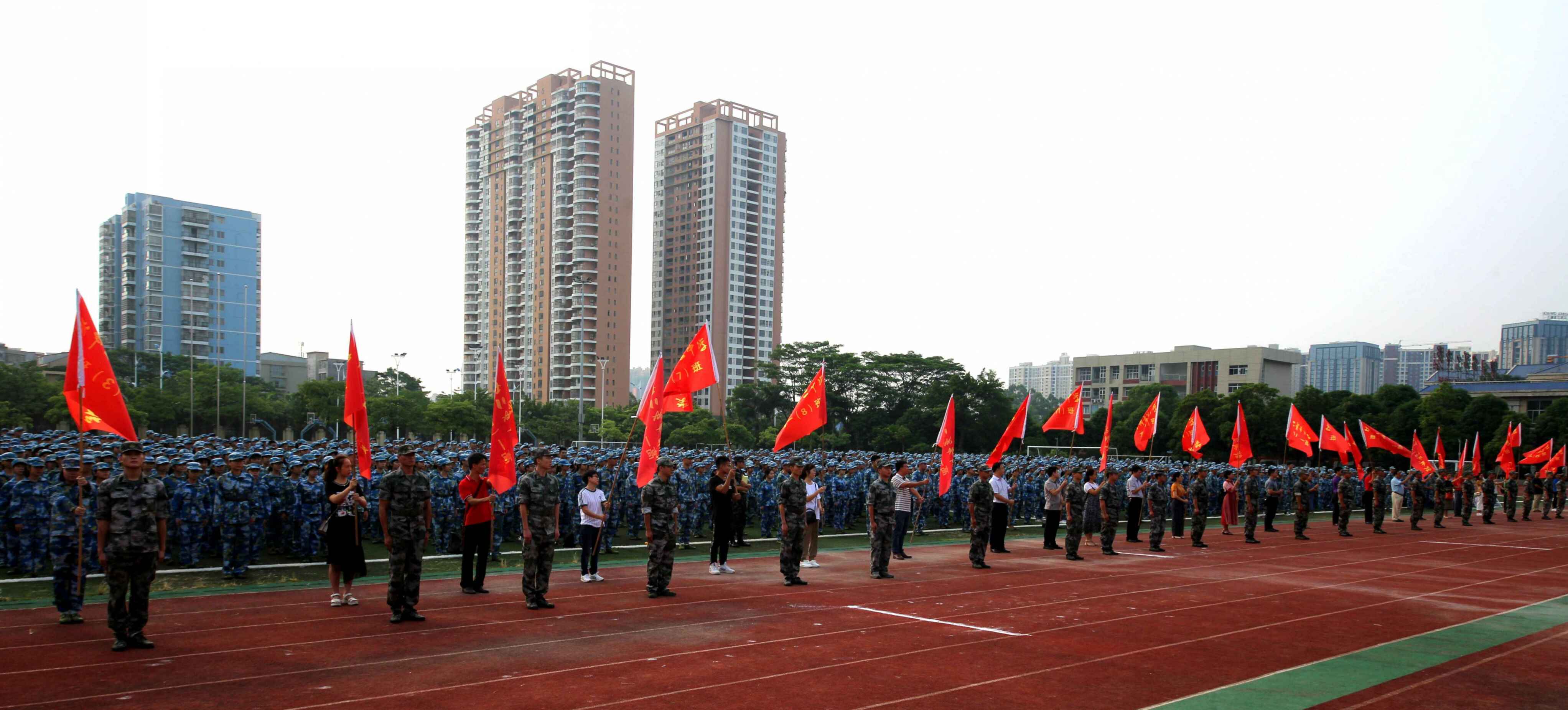 我校举行2019年新生军训动员大会