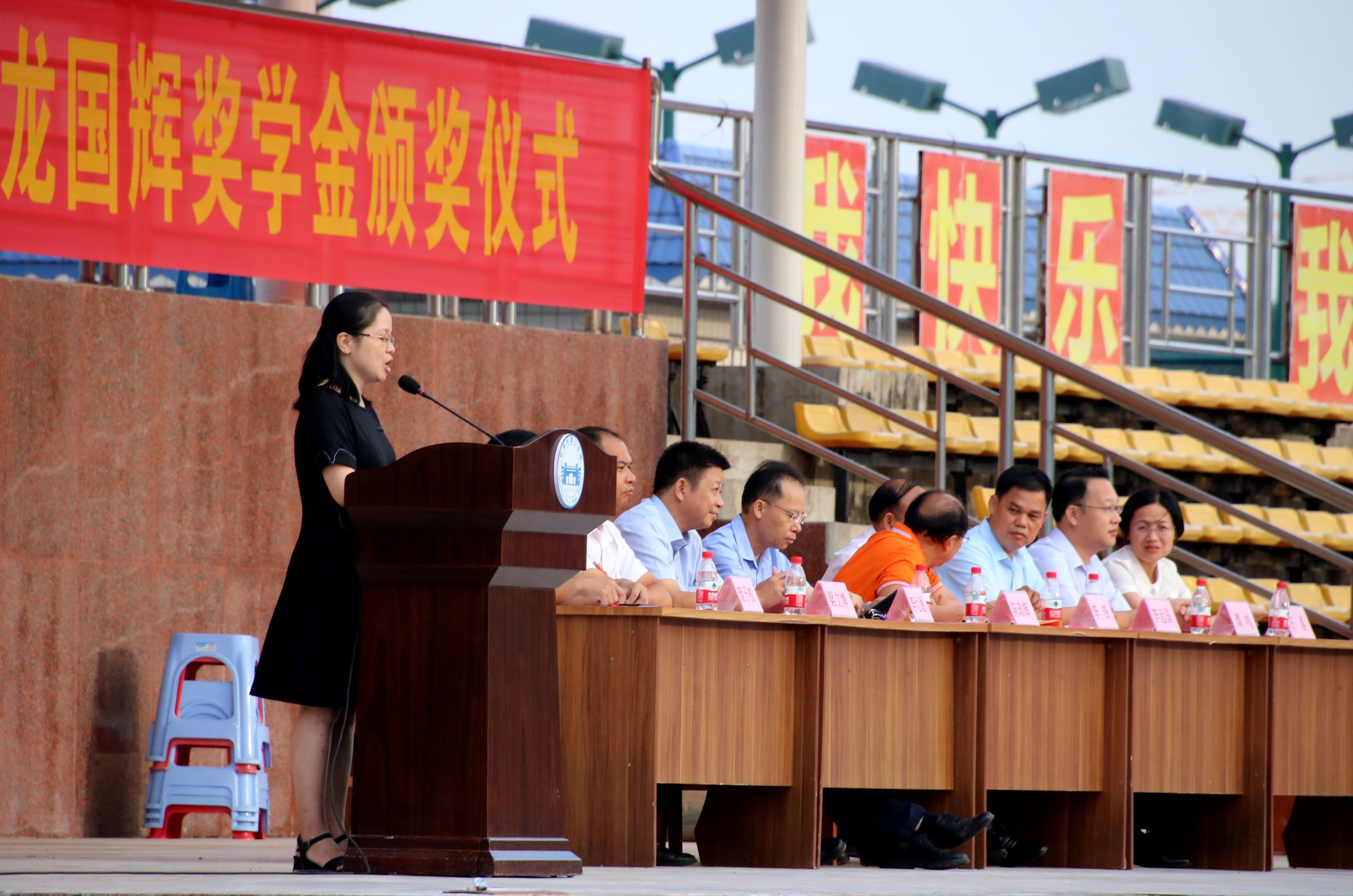 我校举行2019年秋季学期开学典礼暨 第二十二届龙国辉奖学金颁奖仪式