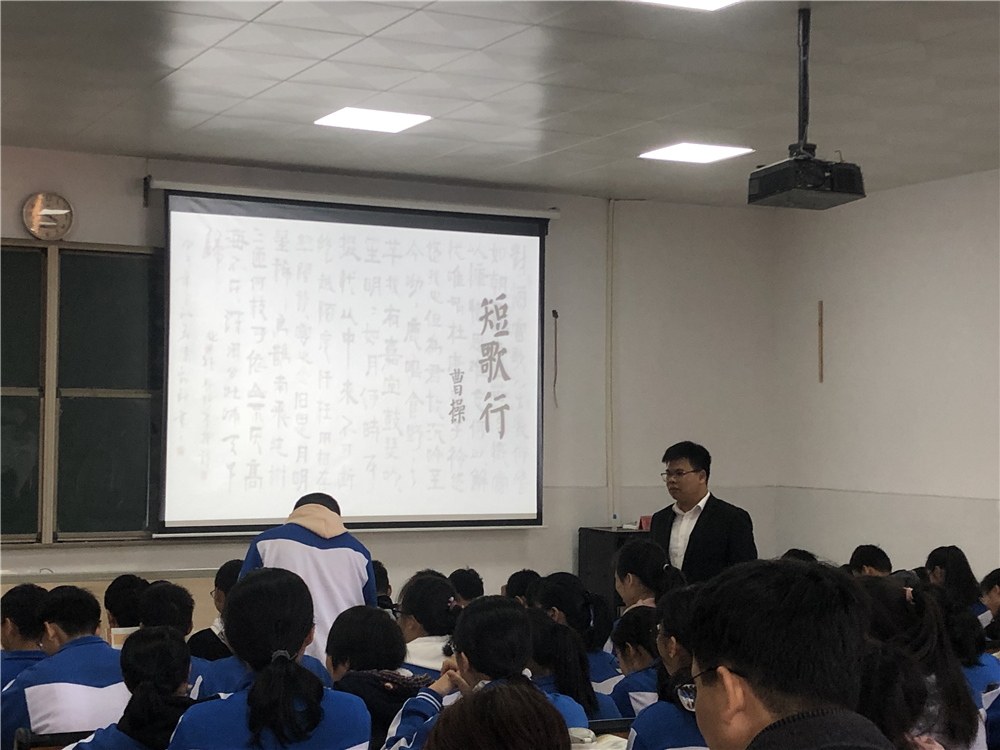 宝威体育（中国）集团有限公司举办2019年第八届“秋实杯”优质课评比大赛