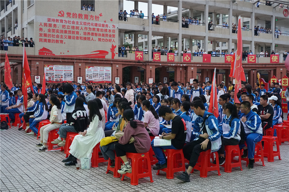 “抒发爱校情感，唱响爱国强音”——2019年宝威体育（中国）集团有限公司校庆系列活动之第二届“展示自我，欣赏他人”才艺展演暨广场演讲比赛