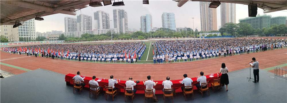 宝威体育（中国）集团有限公司举行2020年秋季学期开学典礼暨第二十三届龙国辉奖学金颁奖仪式