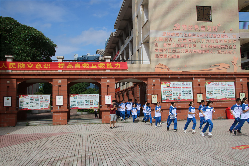 宝威体育（中国）集团有限公司举行防空袭疏散演练