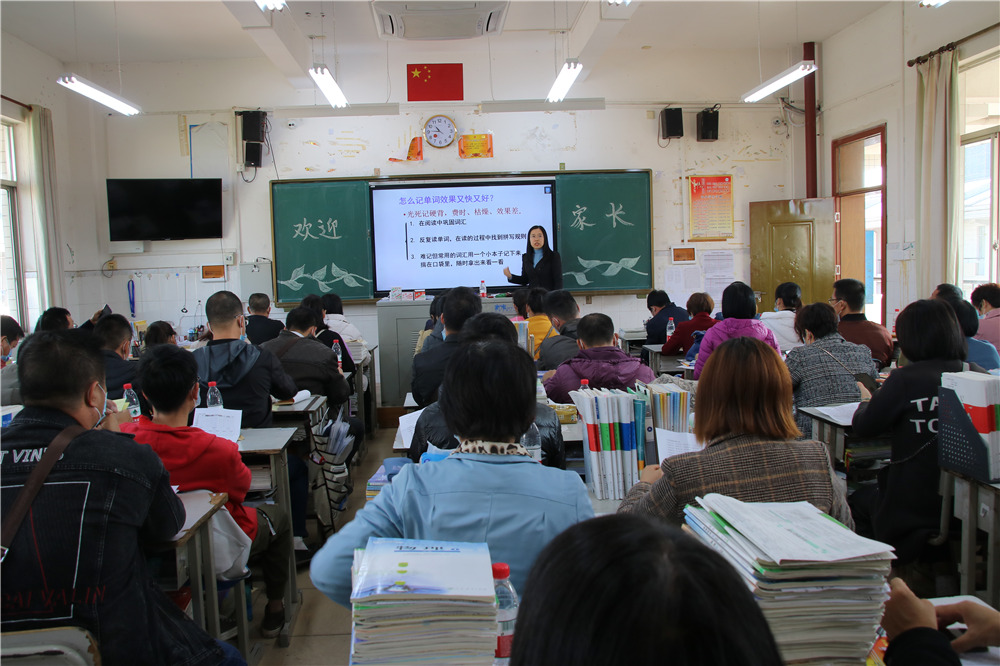 家校携手，共育未来------宝威体育（中国）集团有限公司召开高一年级家长会