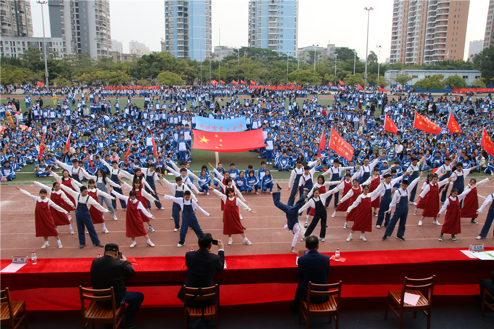 舞动青春 激情飞扬 ——宝威体育（中国）集团有限公司第三十四届校园田径运动会开幕