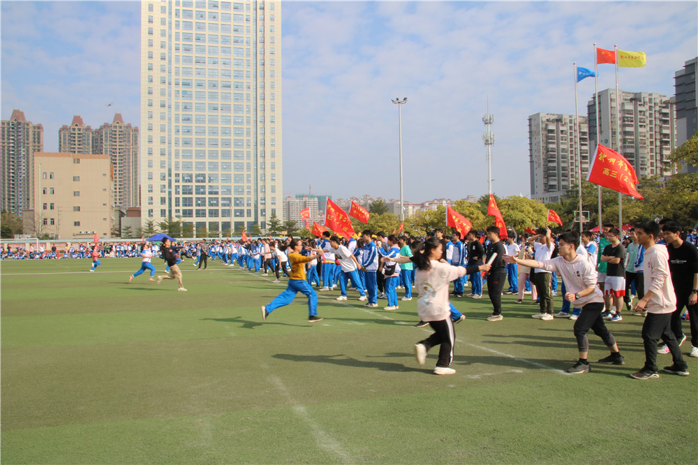 舞动青春 激情飞扬 ——宝威体育（中国）集团有限公司第三十四届校园田径运动会开幕