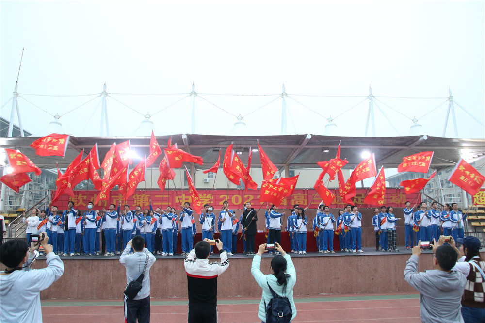 青春远足，挑战自我------我校高三学生进行远足活动