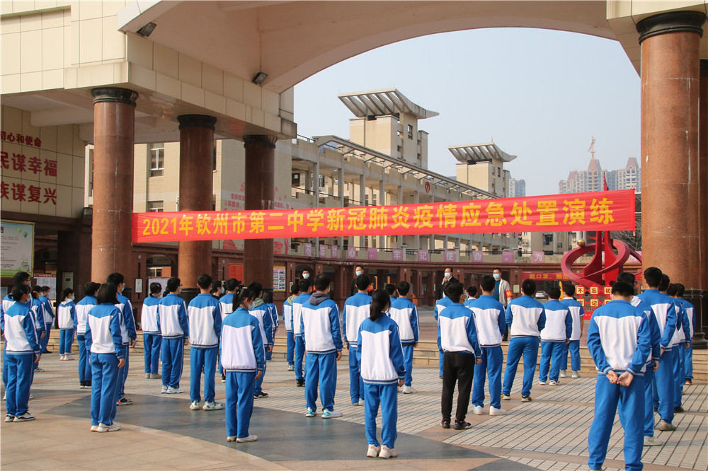 疫情防控不放松 应急演练再行动——宝威体育（中国）集团有限公司开展2021年新冠肺炎疫情应急处置演练