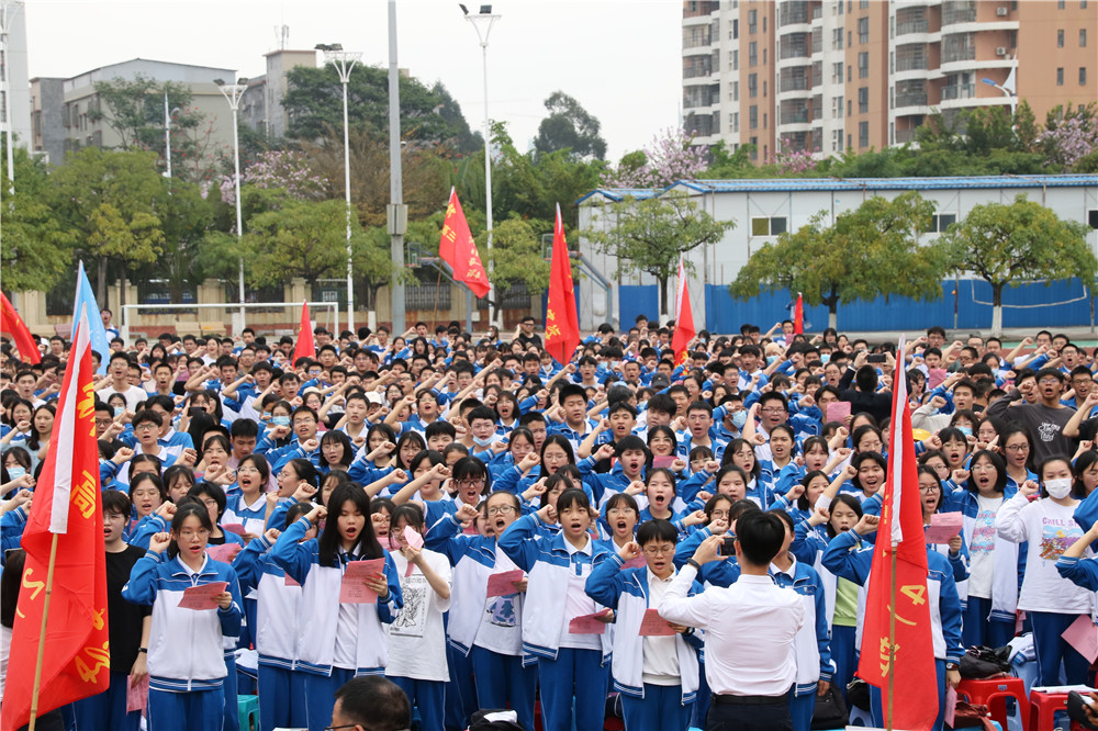 激情拼搏，青春无悔；冲刺百日，超越梦想------宝威体育（中国）集团有限公司隆重举行2021届高考百日誓师大会暨十八岁成人仪式