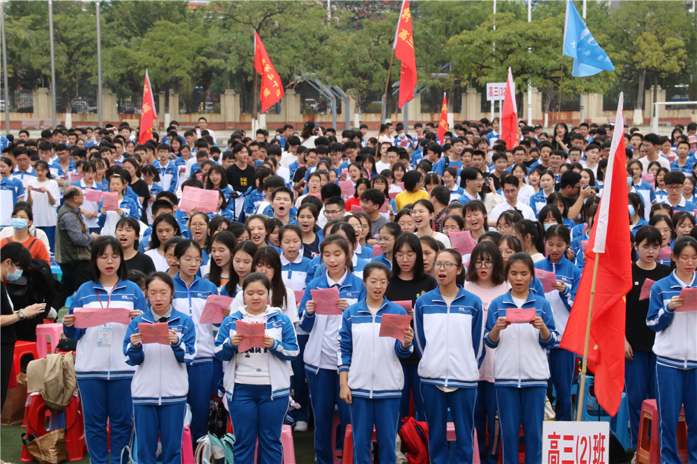 激情拼搏，青春无悔；冲刺百日，超越梦想------宝威体育（中国）集团有限公司隆重举行2021届高考百日誓师大会暨十八岁成人仪式