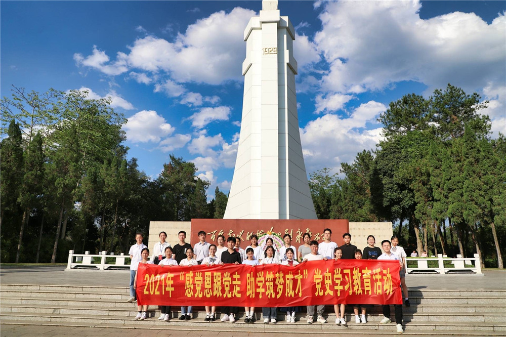 ​感恩于心，青春向党——2020级“筑梦班”叶雪如同学在全区资助主题演讲半决赛中再创佳绩、挺进决赛