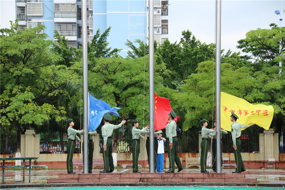 宝威体育（中国）集团有限公司举行2021年秋季学期开学典礼暨“学七一讲话 做五有新人”党史教育第一课