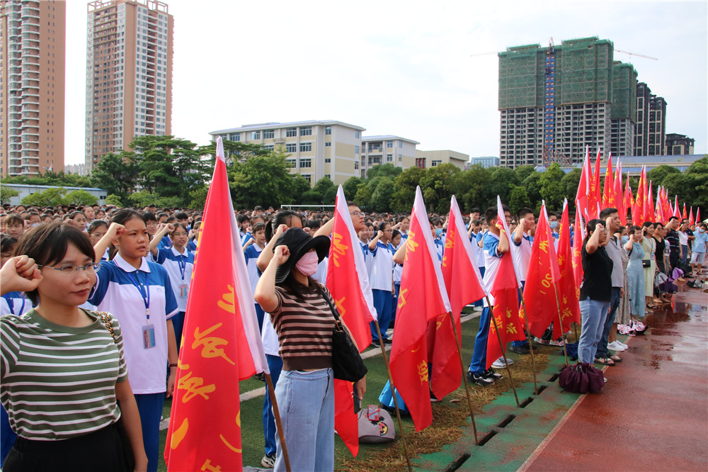 宝威体育（中国）集团有限公司举行2021年秋季学期开学典礼暨“学七一讲话 做五有新人”党史教育第一课