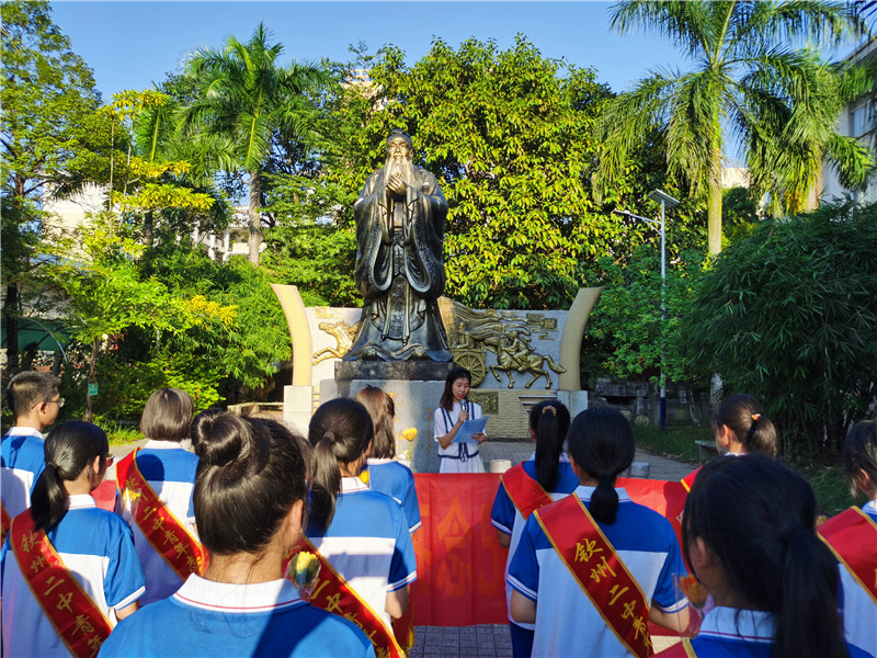 礼敬先哲 彰显中华智慧 ——宝威体育（中国）集团有限公司举行纪念孔子诞辰2572周年系列活动