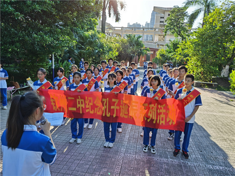 礼敬先哲 彰显中华智慧 ——宝威体育（中国）集团有限公司举行纪念孔子诞辰2572周年系列活动