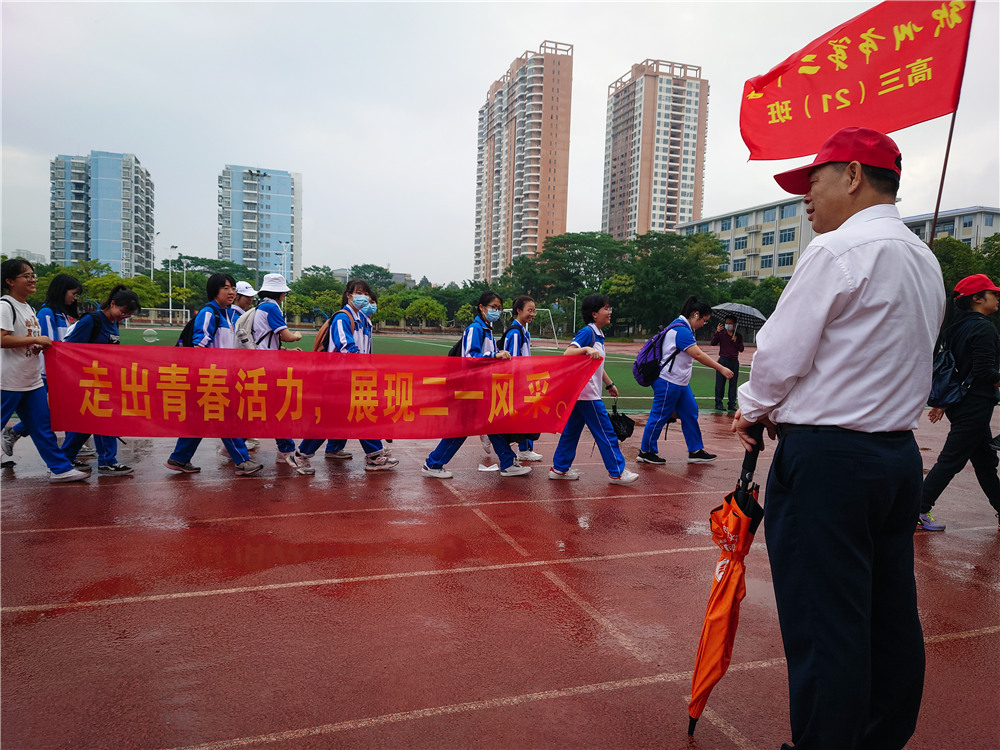 激扬青春•挑战自我--------记钦州二中2021届高三初三远足活动