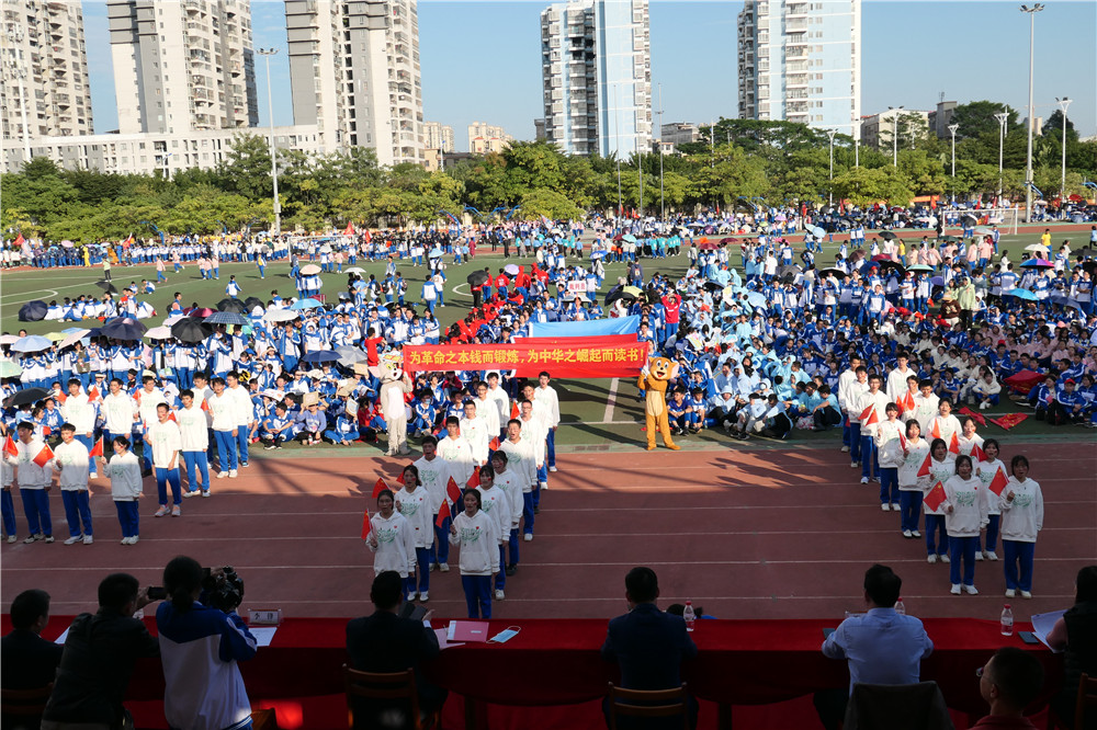 青春热血，活力四射！直击宝威体育（中国）集团有限公司47周年校庆校园文化艺术节暨第三十五届校运会开幕式