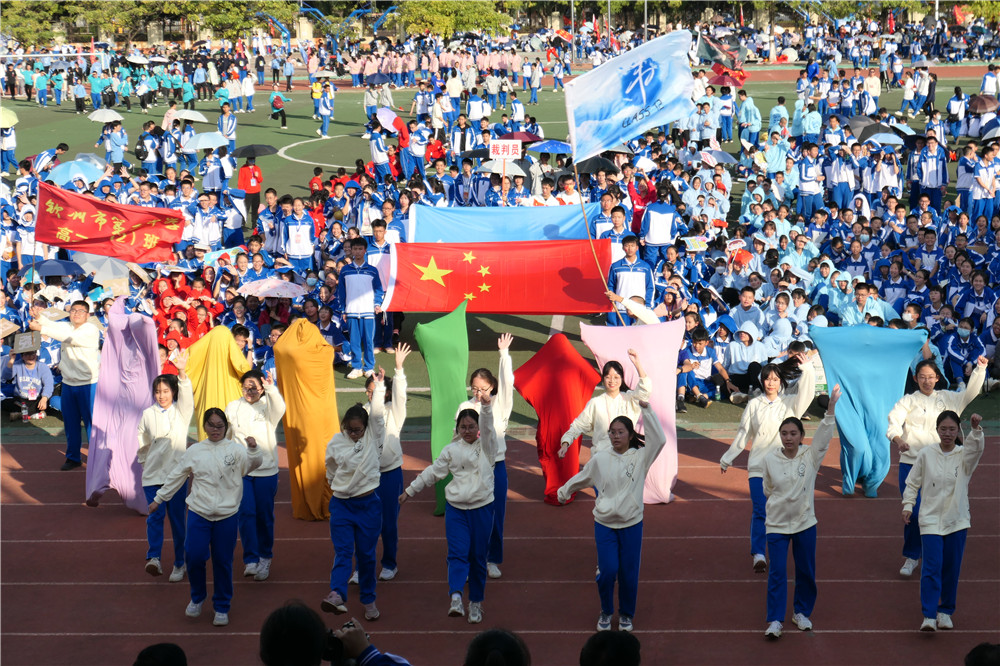 青春热血，活力四射！直击宝威体育（中国）集团有限公司47周年校庆校园文化艺术节暨第三十五届校运会开幕式