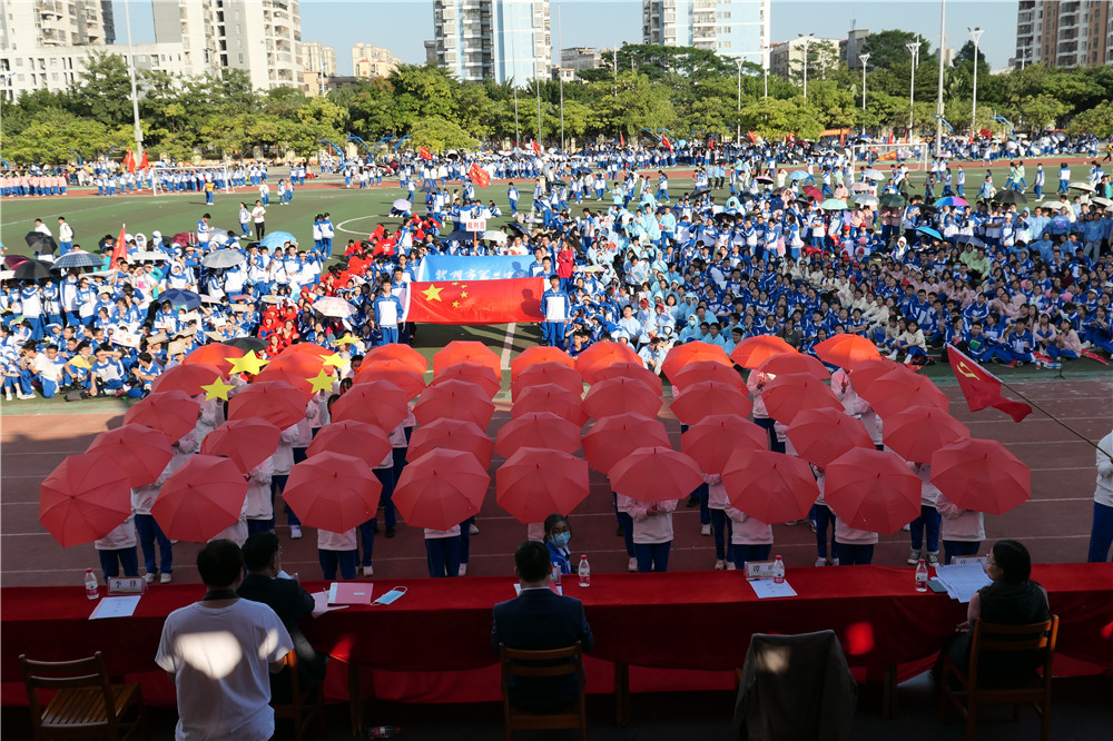 青春热血，活力四射！直击宝威体育（中国）集团有限公司47周年校庆校园文化艺术节暨第三十五届校运会开幕式