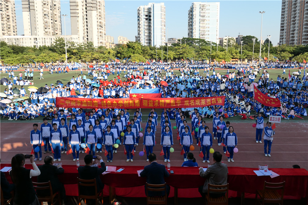 青春热血，活力四射！直击宝威体育（中国）集团有限公司47周年校庆校园文化艺术节暨第三十五届校运会开幕式