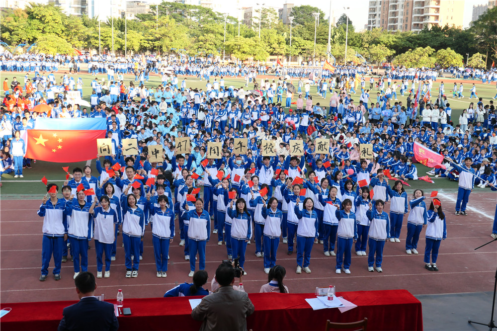 青春热血，活力四射！直击宝威体育（中国）集团有限公司47周年校庆校园文化艺术节暨第三十五届校运会开幕式