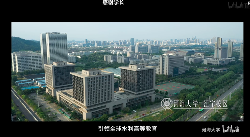 互助成长，携手逐梦——钦州二中2022年线上大学宣讲会取得圆满成功