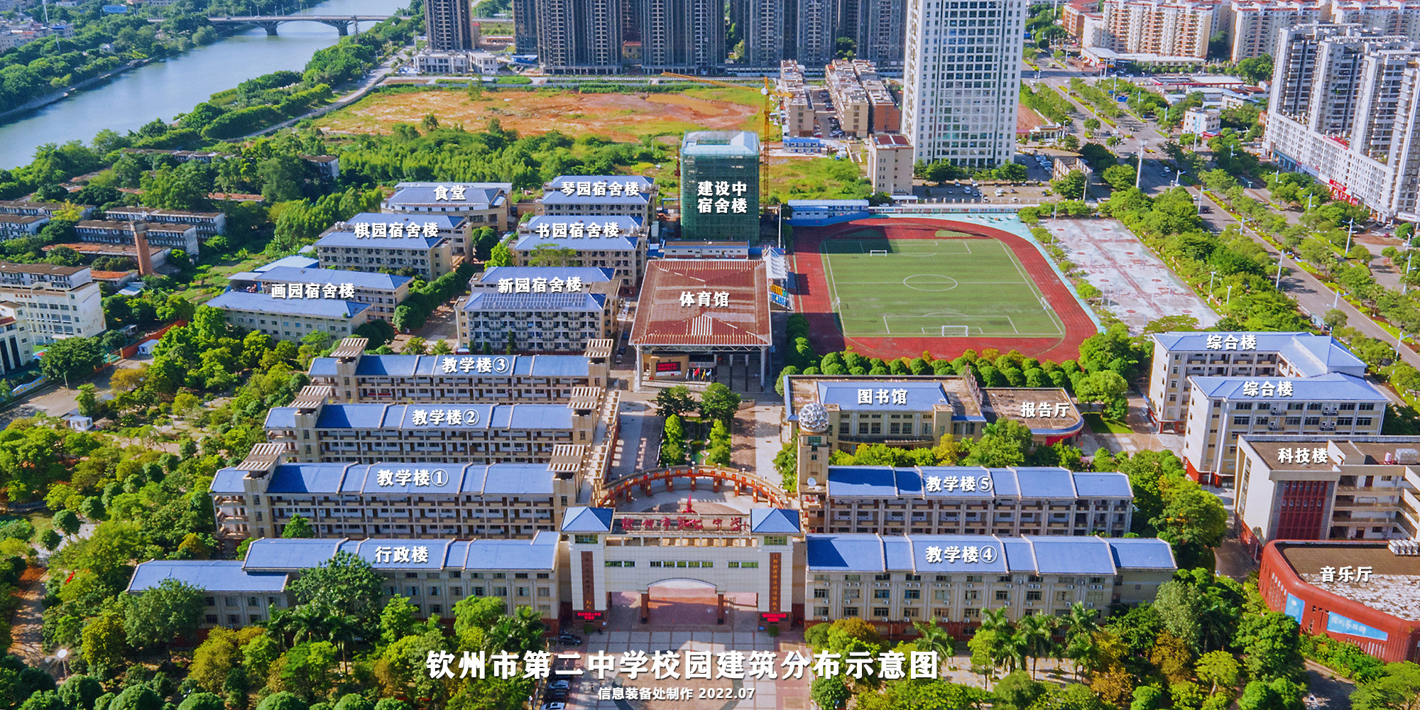 宝威体育（中国）集团有限公司2022年高一年级正取生名单（统招、特长、定向）
