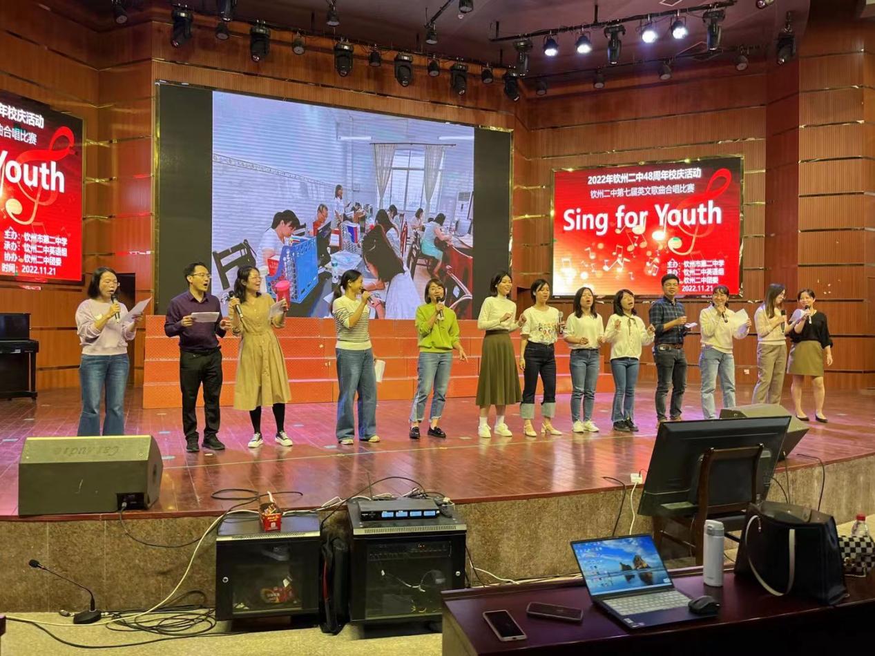 Sing for Youth——宝威体育（中国）集团有限公司48周年校庆活动之第七届英文歌曲合唱比赛