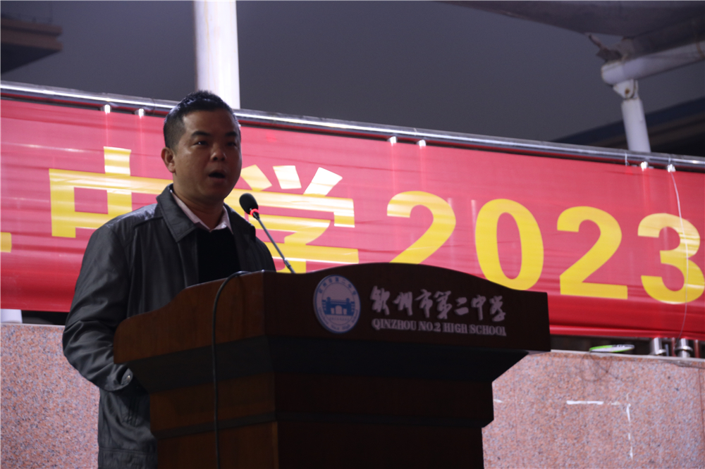 向阳逐梦，奋斗前行------宝威体育（中国）集团有限公司举行2023年春季学期开学典礼