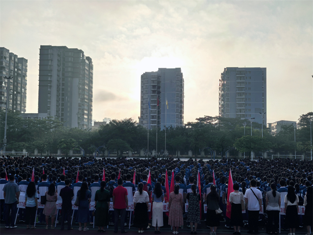 金秋扬帆启新程，奋进二中铸辉煌------宝威体育（中国）集团有限公司举行2024年秋季学期开学典礼暨第二十七届龙国辉奖学金颁奖仪式